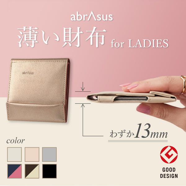 薄い財布 レディース abrAsus【送料無料】
