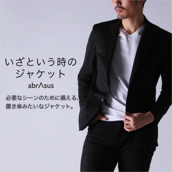 いざという時のジャケット abrAsus 【送料無料】