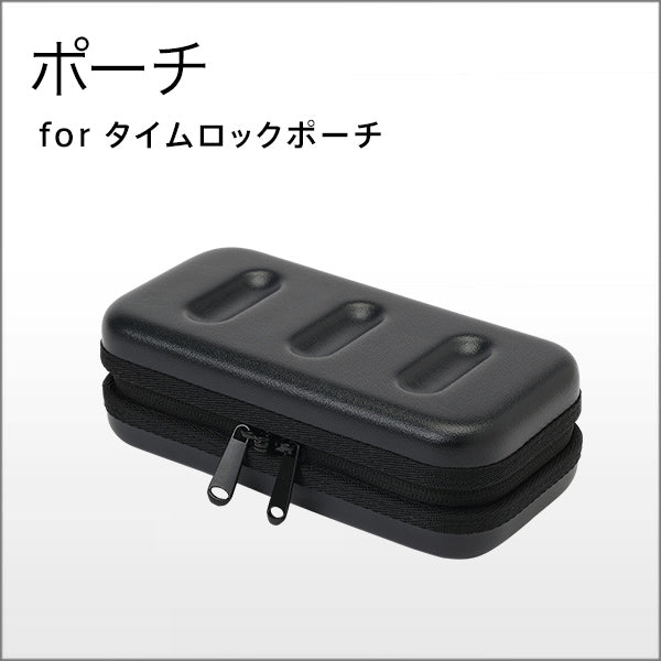 ポーチ for タイムロックポーチ ROLANDALE x abrAsus