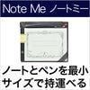 Note Me Thinking  Power  Notebook ケース