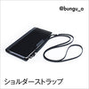 ショルダーストラップ for 文具王手帳
